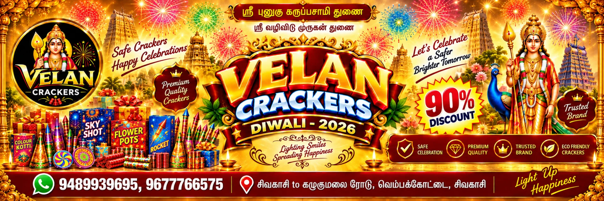 Diwali Mega Sale 2026